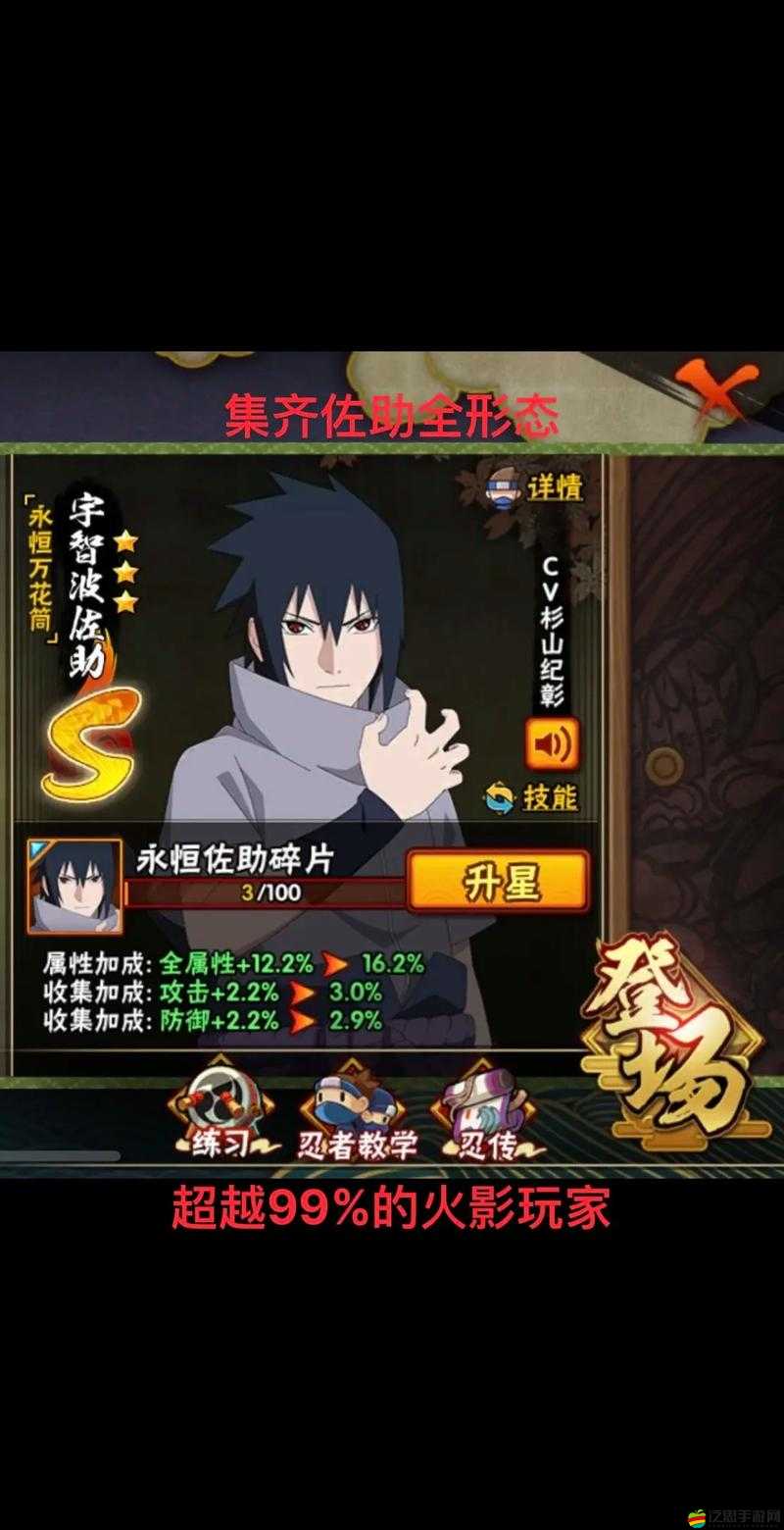 2022年11月火影忍者手游高招忍者有哪些新角色值得期待？