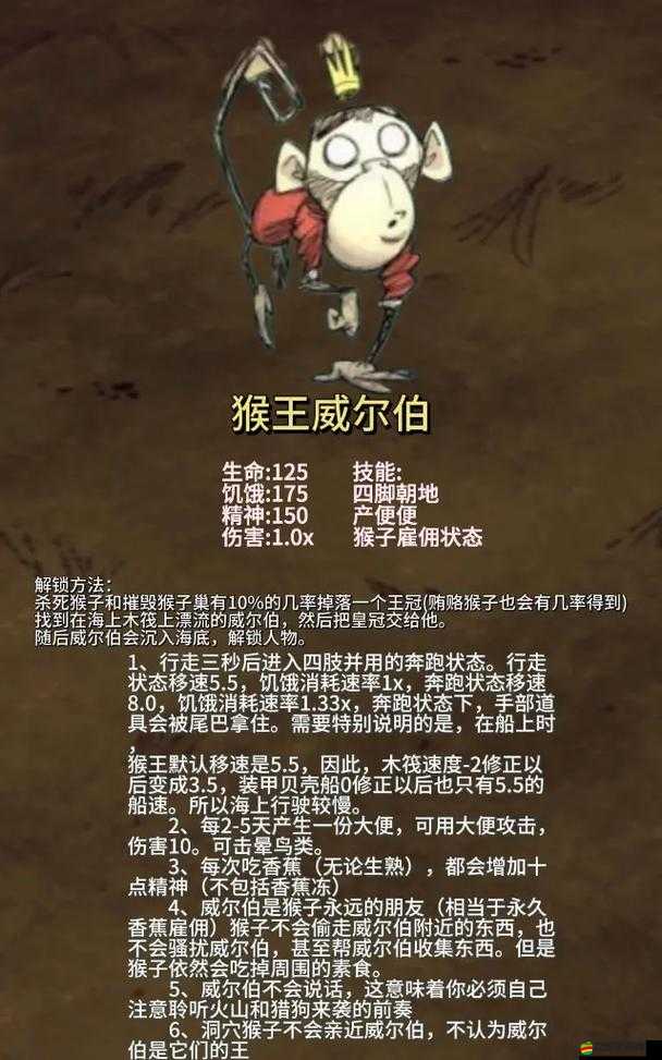 饑荒海難終極挑戰：如何馴養脆弱小海豹并突破生存極限的十大秘訣