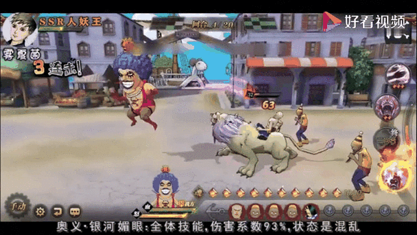 航海王燃燒意志中如何搭配伊萬科夫最強陣容？2023最新角色組合與實戰策略全解析