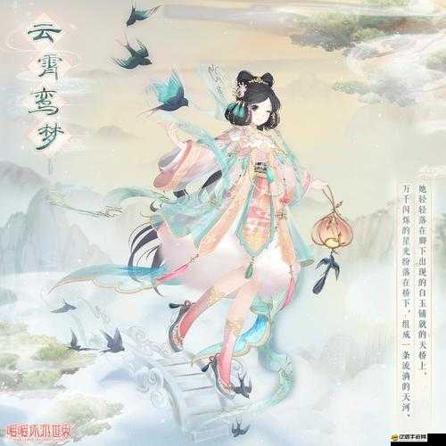 2023暖暖環游世界劍三套裝兌換碼免費領取攻略：3大技巧助你輕松獲取限定古風服飾