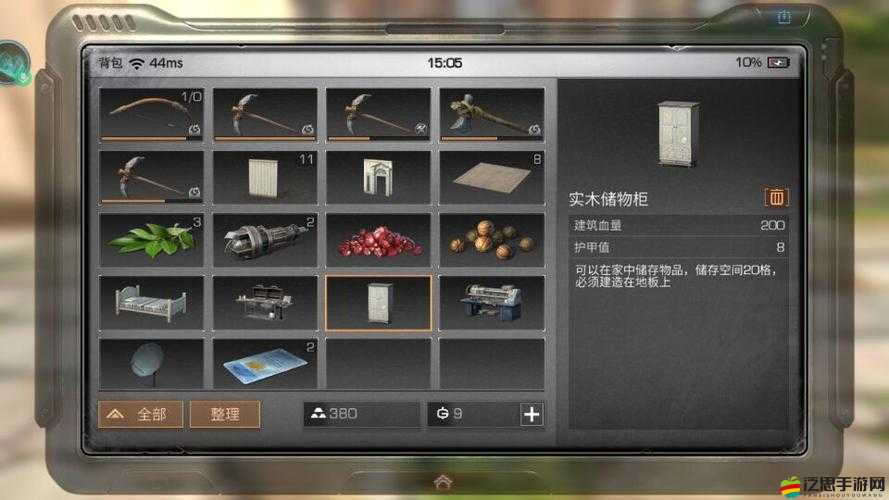 從零開始挑戰如何快速掌握明日之后1級硅晶礦采集技巧，輕松突破采集難關？