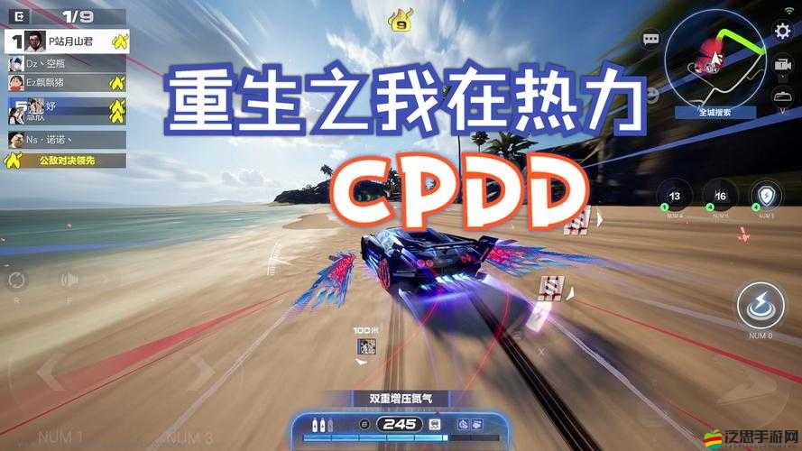 QQ飛車手游極限挑戰：三步掌握完美起步必殺技，你敢來突破起跑線0.1秒的極限嗎？