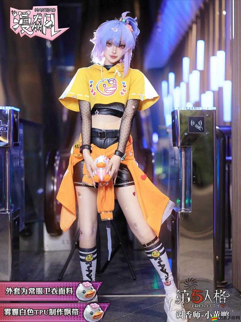 第五人格×B.Duck第二彈聯動5款全新小黃鴨主題皮膚首曝超萌造型+隱藏細節全解析搶先看