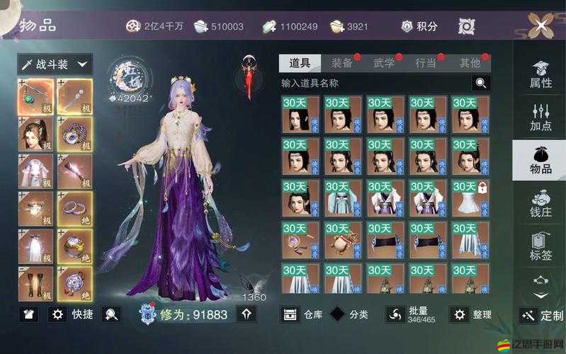 江湖悠悠時裝功能如何解鎖古風魅力？全新造型系統隱藏了哪些個性化搭配秘籍與獨家設計驚喜？