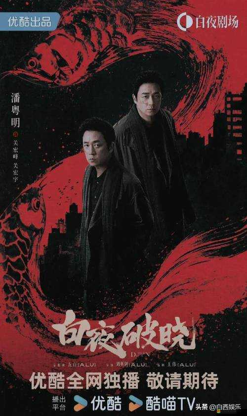 ：光明與黑暗的終極博弈何以破局？探秘后期大陸統一背后的戰略抉擇與深層啟示