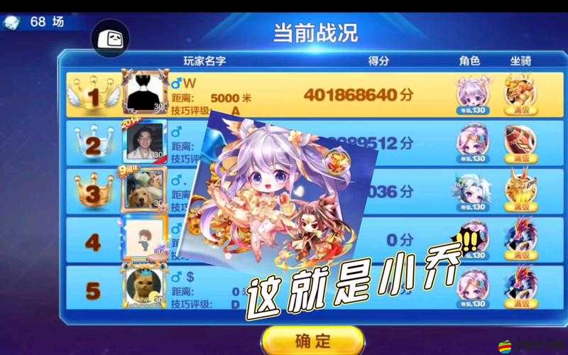 7月天天酷跑3D版有哪些精彩活動？全面解析最新活動內容與獎勵