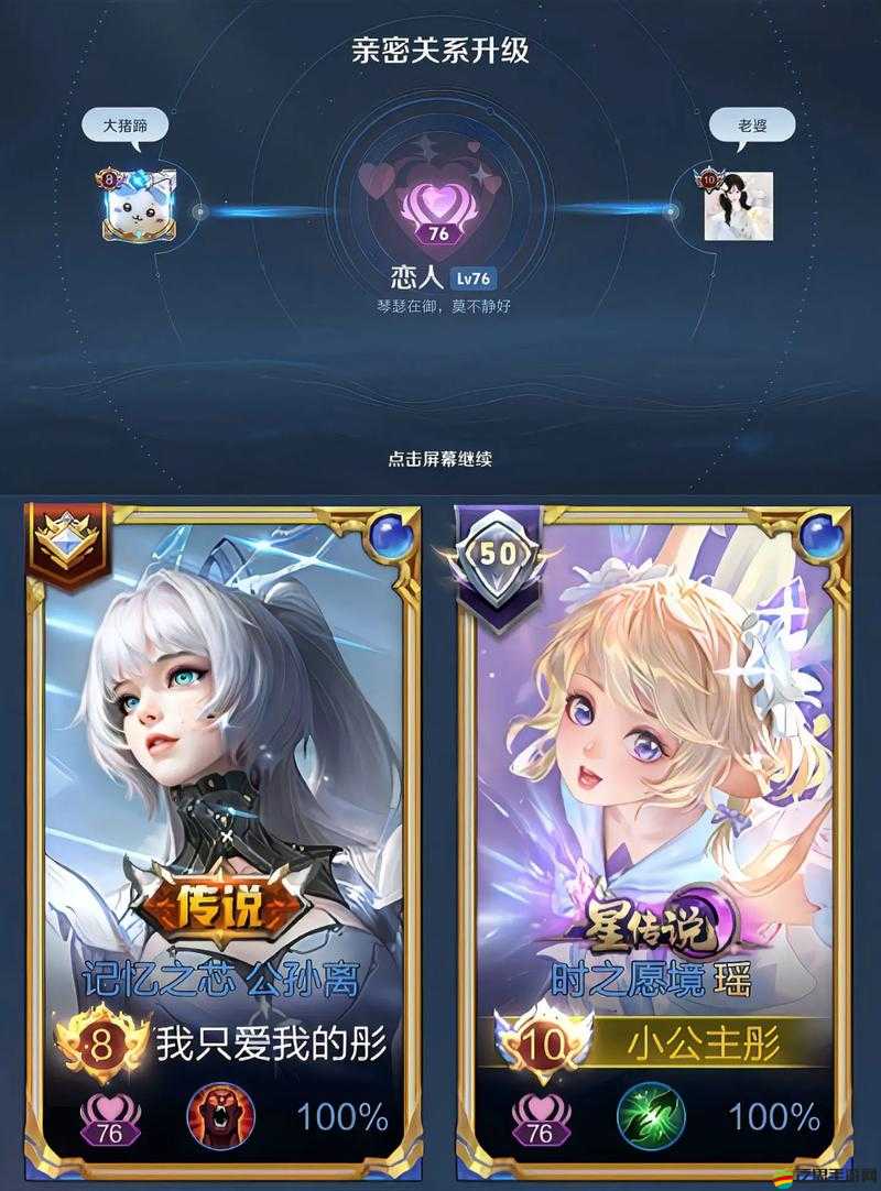 9月19日王者榮耀新版本來襲：全面挑戰你的操作極限，活動大全助你登頂榮耀巔峰