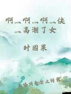 啊輕點灬太粗嗯太深了快三文軒｜那些午夜搜索的關鍵詞里，藏著多少個失眠的靈魂？