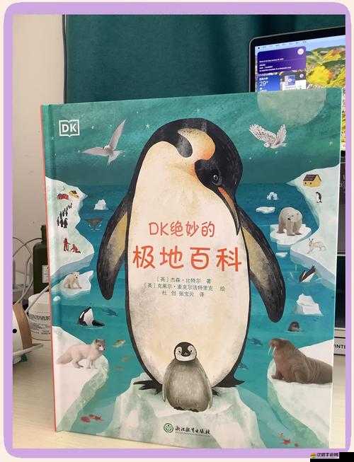 冰原守衛者如何在極端環境下巧妙應對口渴挑戰，確保生存與戰斗力的雙重保障？