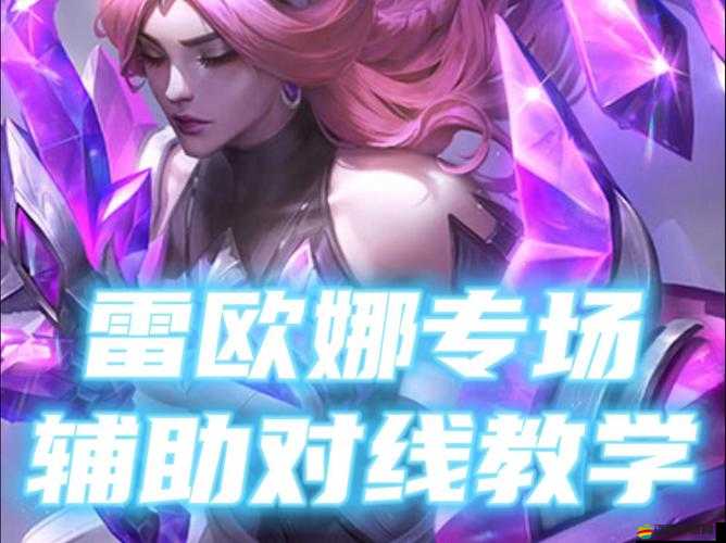 LOL新版腐敗藥水竟藏逆天套路？如何利用腐敗藥水機制實現線上無限續航與惡心消耗？