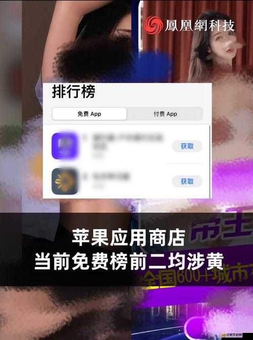成人免費看片pp下載是真的嗎？這5款APP讓我驚呆了！
