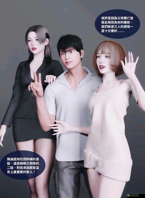 FeeHD18???3D漫畫你敢點擊嗎？沉浸式畫風刷爆視覺的神級作品來襲！