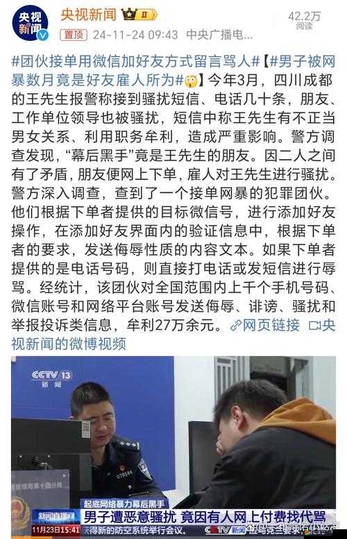 undege_boy_x_boy_里網(wǎng)站被曝光！警方深夜圍剿，揭秘背后黑產(chǎn)鏈條