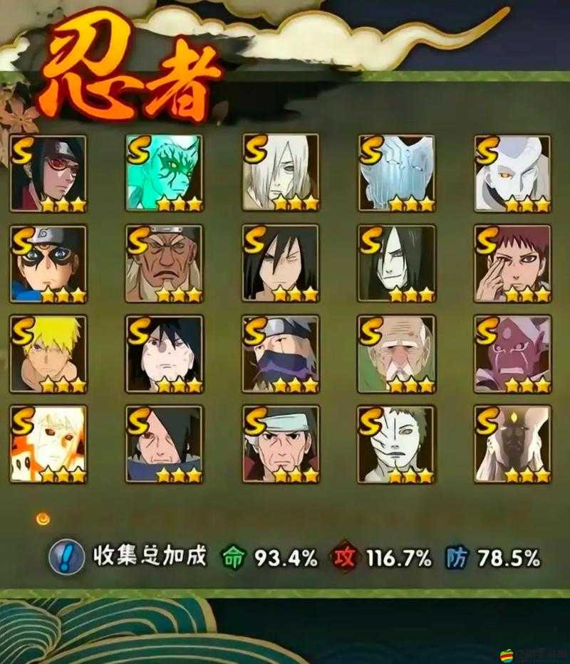 火影忍者手游：飛段惡靈之影獲取全攻略，5步教你輕松獲得強(qiáng)力角色