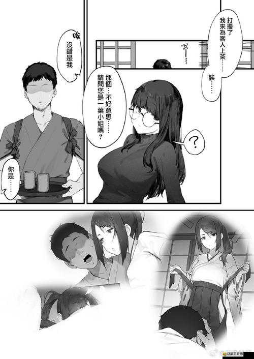 ?同人小黃本子?里的禁忌秘密！高中生意外發(fā)現(xiàn)真相后的瘋狂夜游