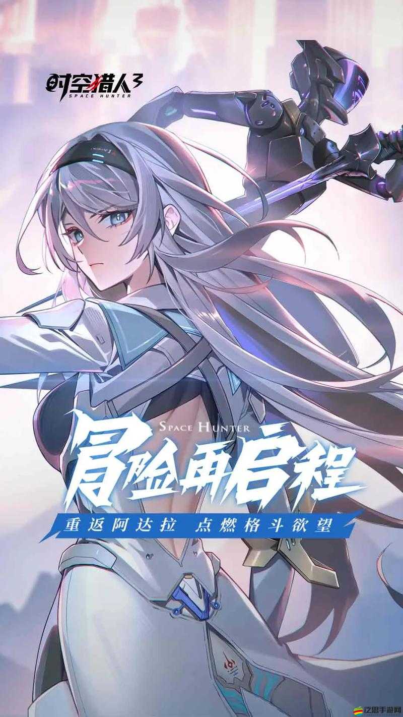 2016年4月13日時空獵人更新內容究竟帶來了哪些全新玩法與優化？