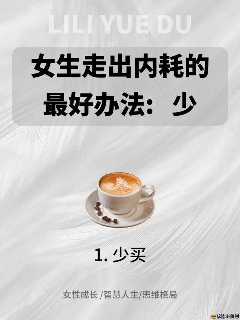 不許穿內褲隨時挨C調教？這個陋習差點毀了我的生活！