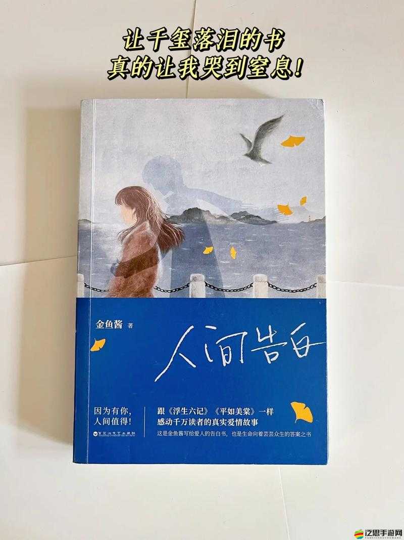 爆哭預警！工本口子庫漫畫可知子是什么？這漫太戳心了！