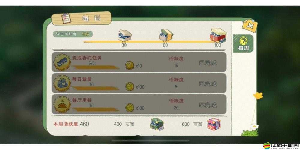 2023年小森生活全平臺開服時間表：含iOS-安卓雙端30個新服開放日期及具體時段一覽