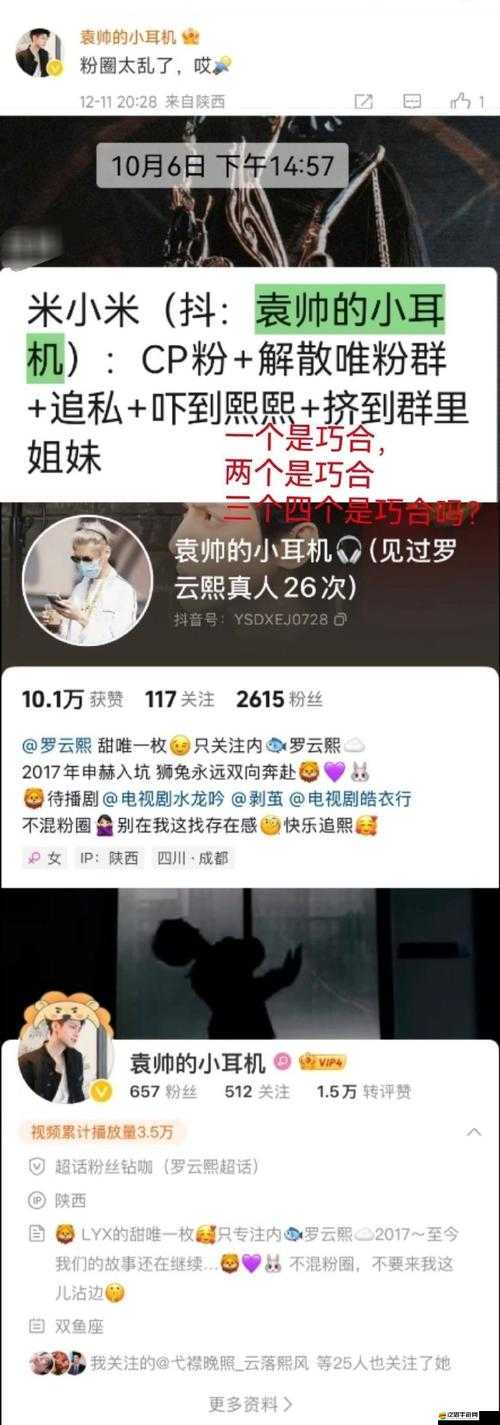 參加直播IDO綜藝之后我火了nby辭雁｜爆火背后藏著多少不為人知的真相？