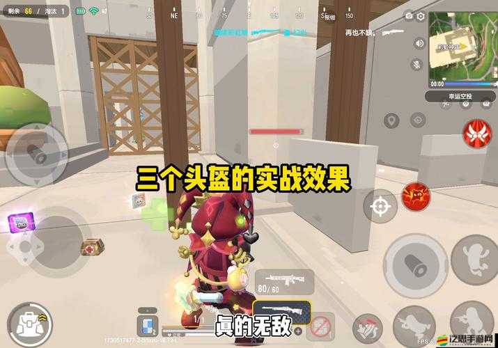 荒野行動中不同等級頭盔的減傷機(jī)制究竟如何運(yùn)作？實(shí)戰(zhàn)防護(hù)效果差異詳解