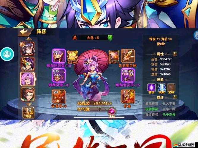 放開那三國2戰魂系統如何運作？獵魂技巧與策略全解析