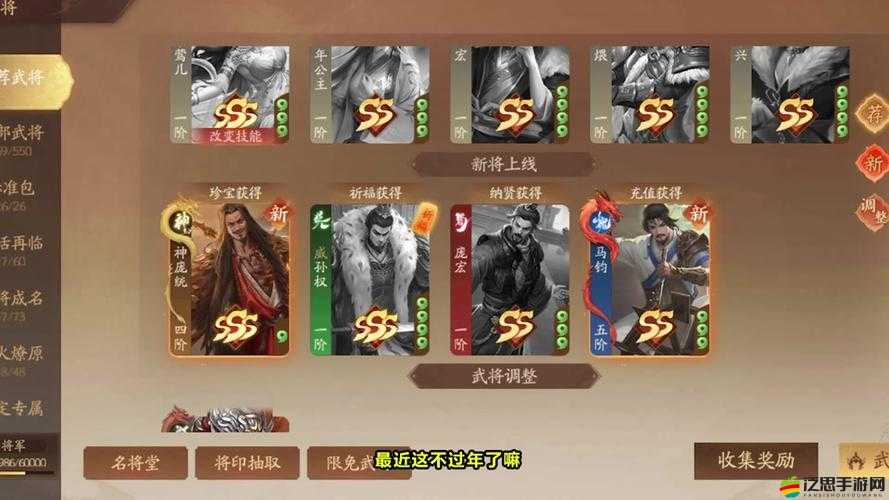 三國(guó)殺馬鈞技能絕了！逆風(fēng)翻盤就靠這個(gè)神技