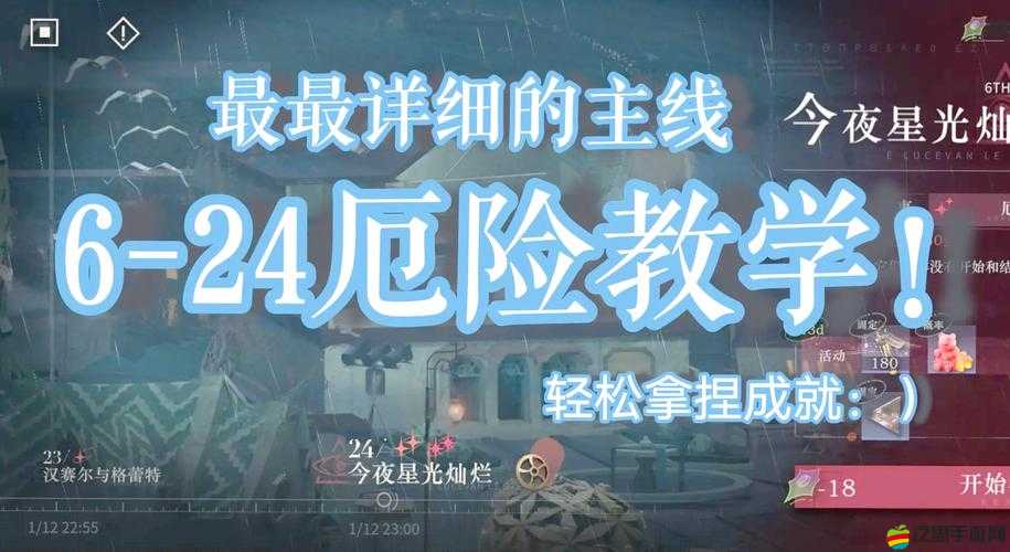 卡關崩潰？20-26神級過圖技巧來了！3步教你輕松碾壓BOSS