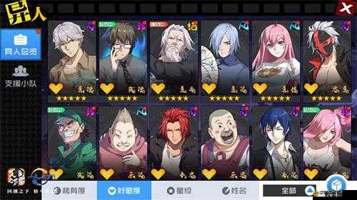 絕密福利！一人之下手游禮包碼秒領技巧+實時更新地址附隱藏彩蛋攻略