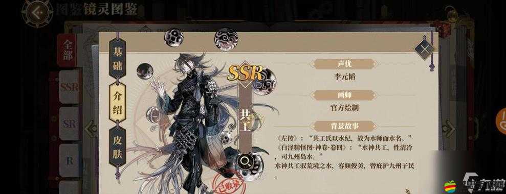 山海鏡花朱羽速刷攻略！絕密技巧讓你積分翻倍必看