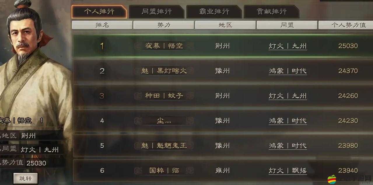 你一定不知道！三國志戰略版城市數量竟然這么離譜！超全解析帶你秒懂地圖格局