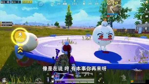 絕美湯圓套裝免費(fèi)拿！和平精英玩家必看的3種獲取攻略