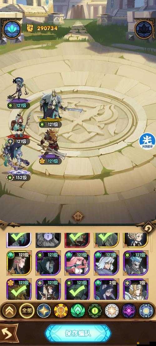 劍與遠征3000鉆石禮包碼免費領！手慢無！