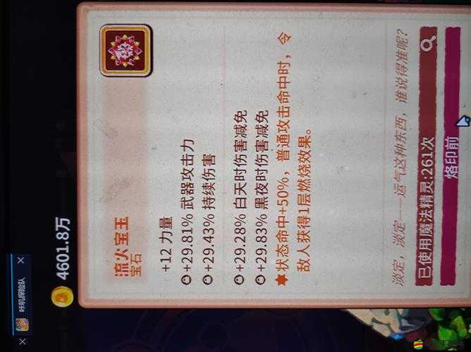 咔嘰探險(xiǎn)隊(duì)生肖石大揭秘！這些隱藏作用讓你戰(zhàn)力翻倍??