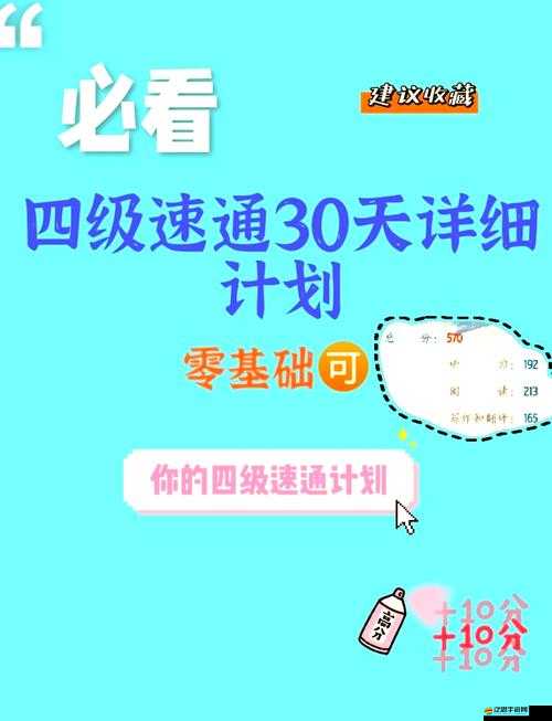 尖叫級干貨！魔影列車全BOSS手殘黨速通秘籍，30分鐘逆襲通關！