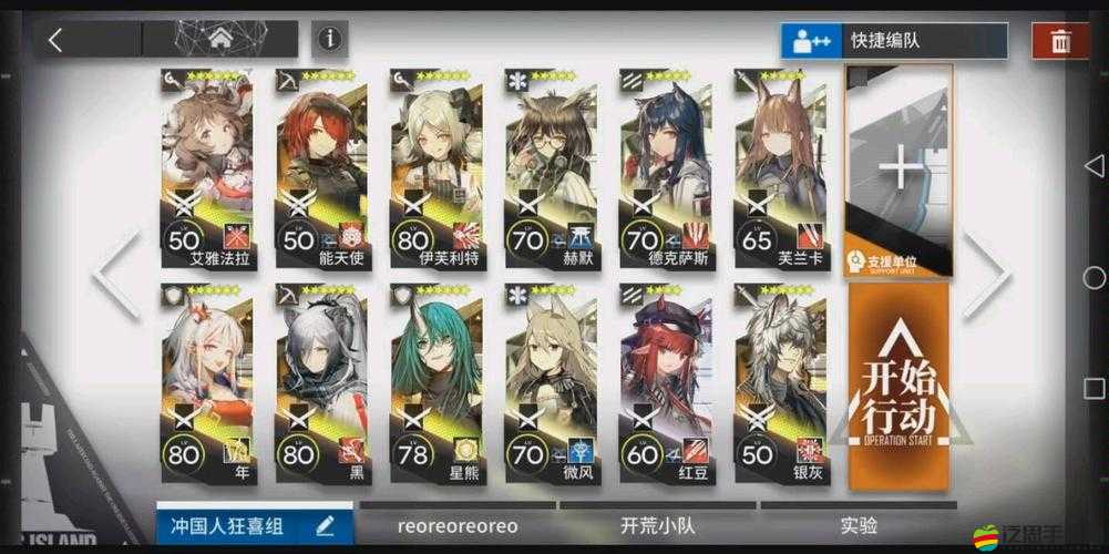 明日方舟DM-EX-5必看！零失誤通關(guān)攻略，手殘黨也能輕松拿滿獎勵