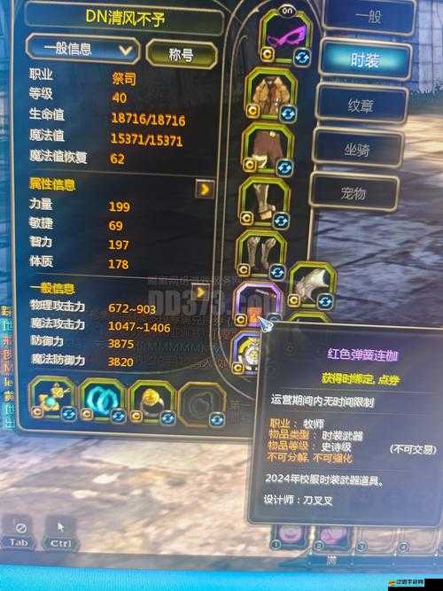 龍之谷2死亡岔副本通關(guān)秘籍！3分鐘看懂零失誤攻略