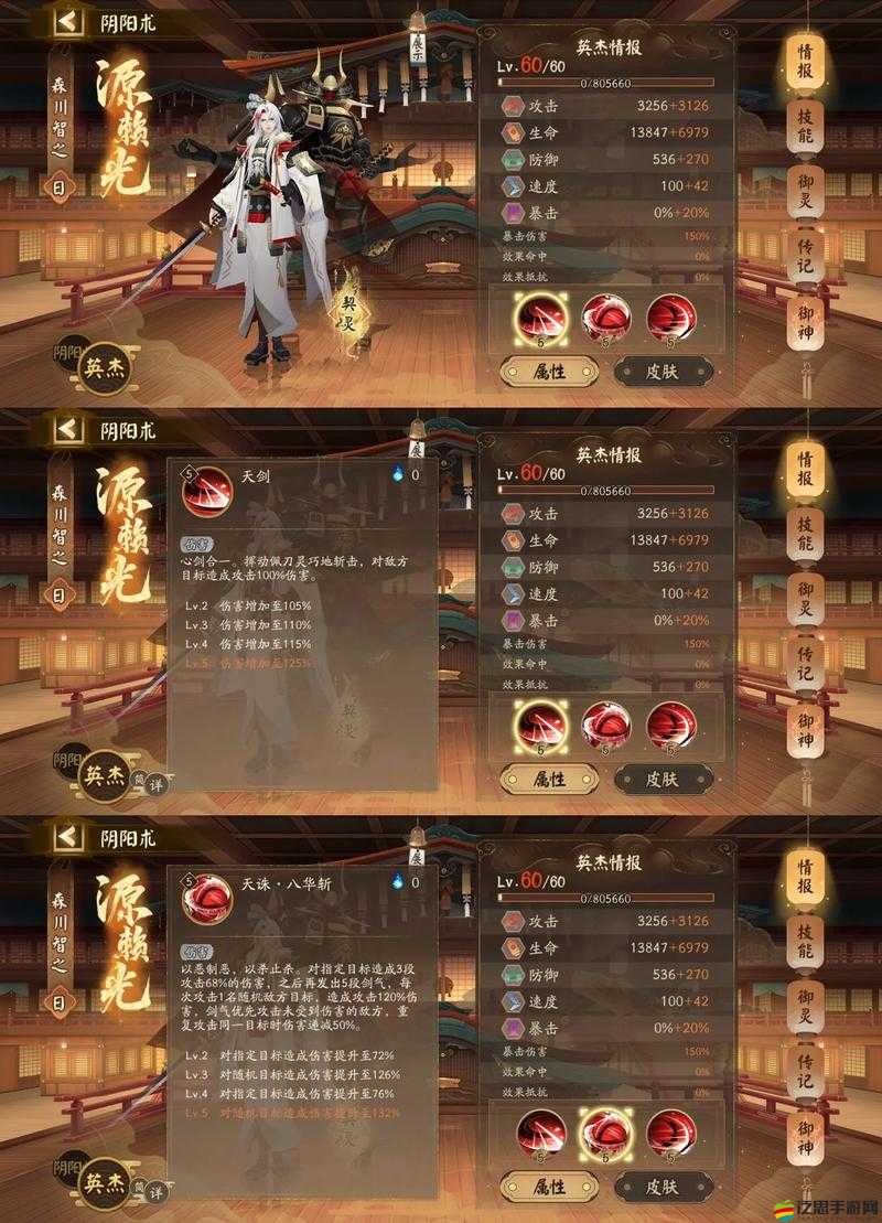 絕美御靈皮膚免費拿！源博雅新衣獲取全攻略必看！