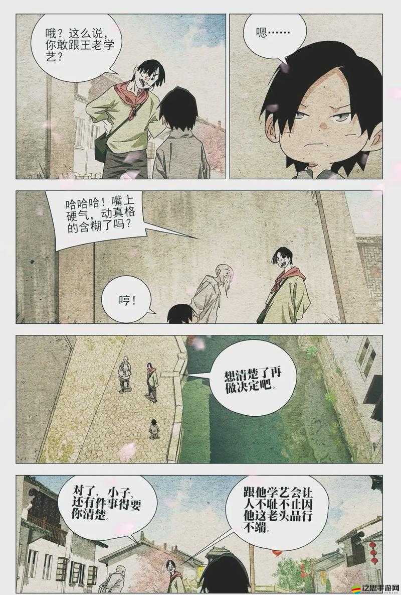 技能點溢出崩潰怎么辦？一人之下玩家必看的3個急救方案！