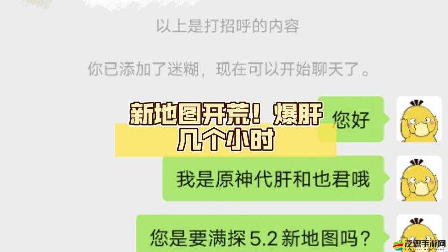絕了！我的俠客胭脂水粉化妝品位置曝光！爆肝整理全地圖刷新點清單