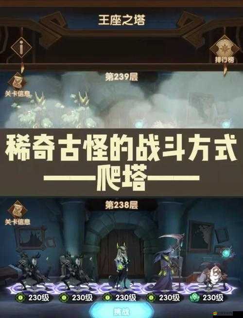 劍與遠(yuǎn)征玫瑰花必看指南！手把手教你快速收集隱藏資源