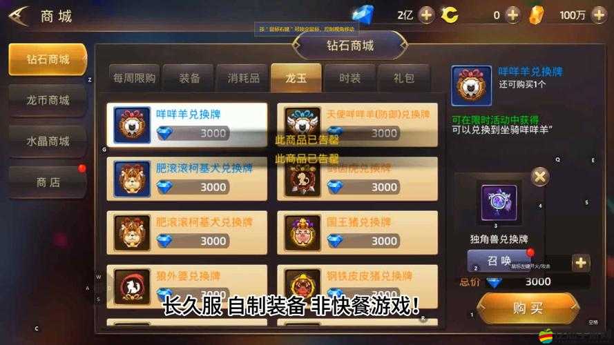 龍之谷2挖礦爆肝指南！礦石獲取技巧全公開，速刷資源不踩雷