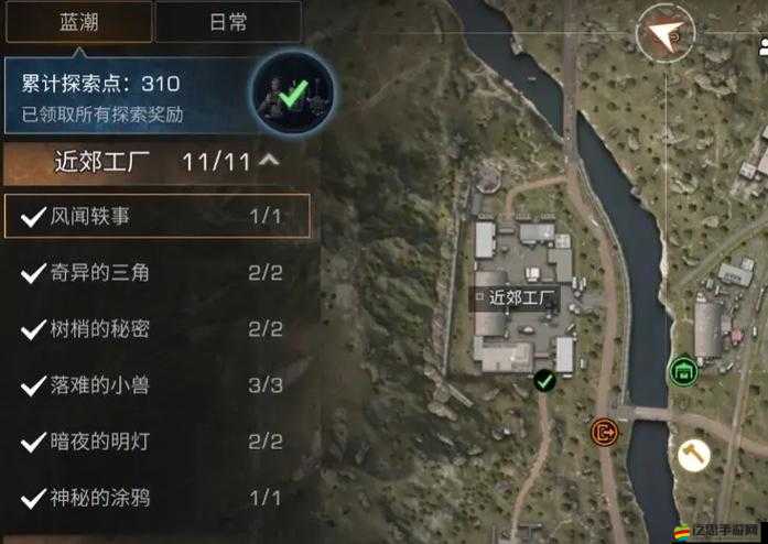 明日之后萊文市黎明區寶箱爆肝整理！這8個地點藏遍全圖最全攻略