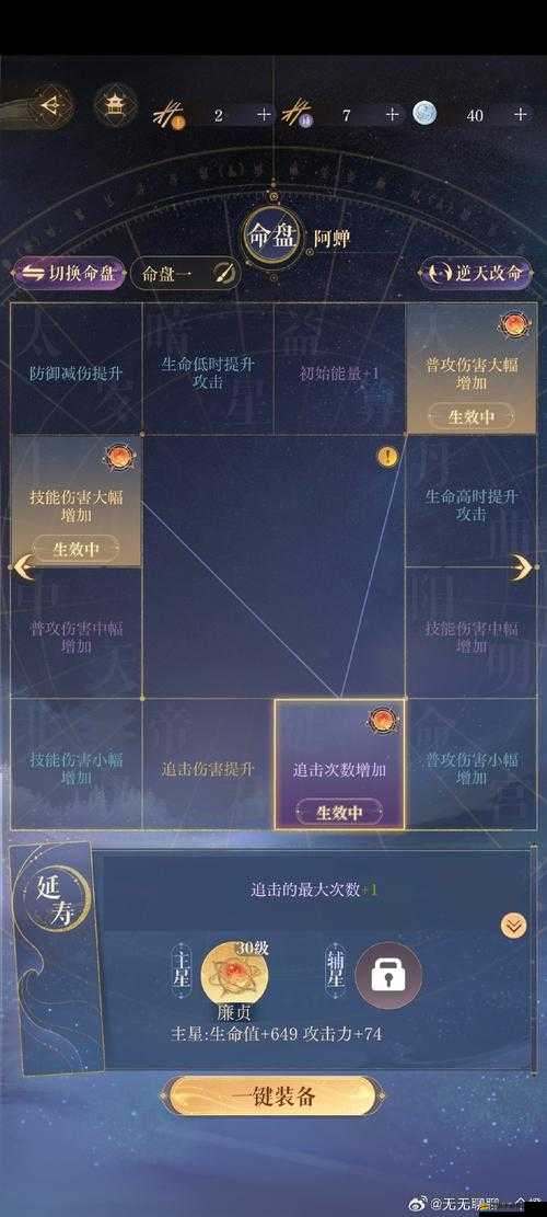 劍與輪回盜寶哥布林刷新時間+隱藏點位曝光！速刷路線一次說清