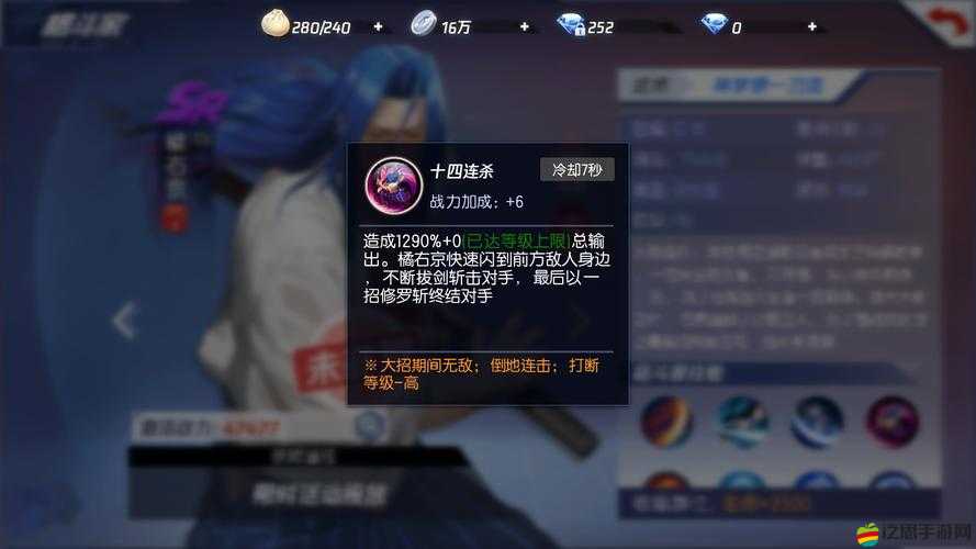 劍與遠(yuǎn)征橘右京到底強(qiáng)不強(qiáng)？一招秒全場(chǎng)的技能解析來(lái)了！