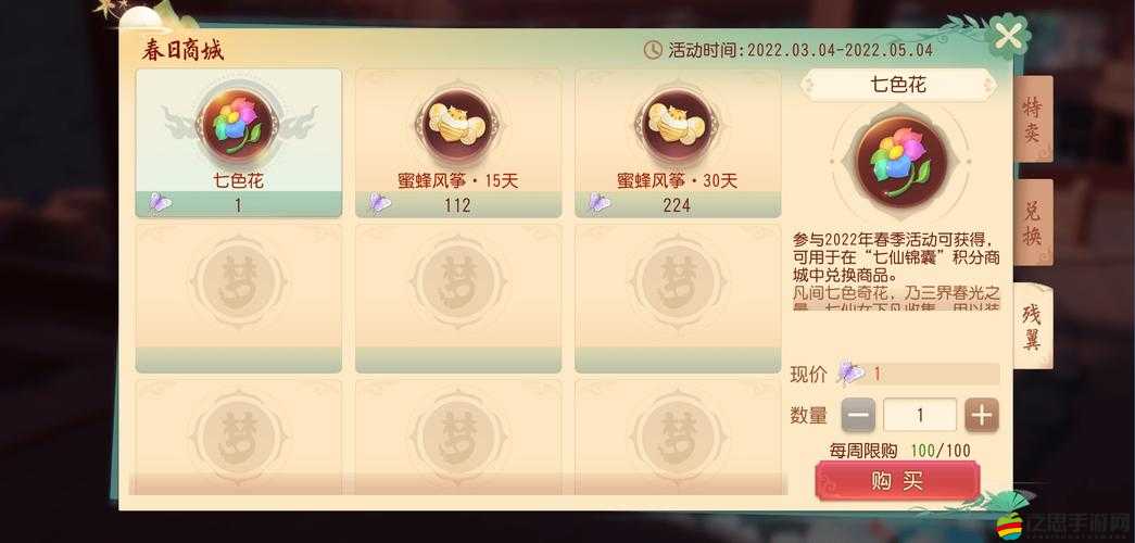 夢(mèng)幻西游三維版七仙雅集必看攻略！零失誤通關(guān)技巧大公開(kāi)