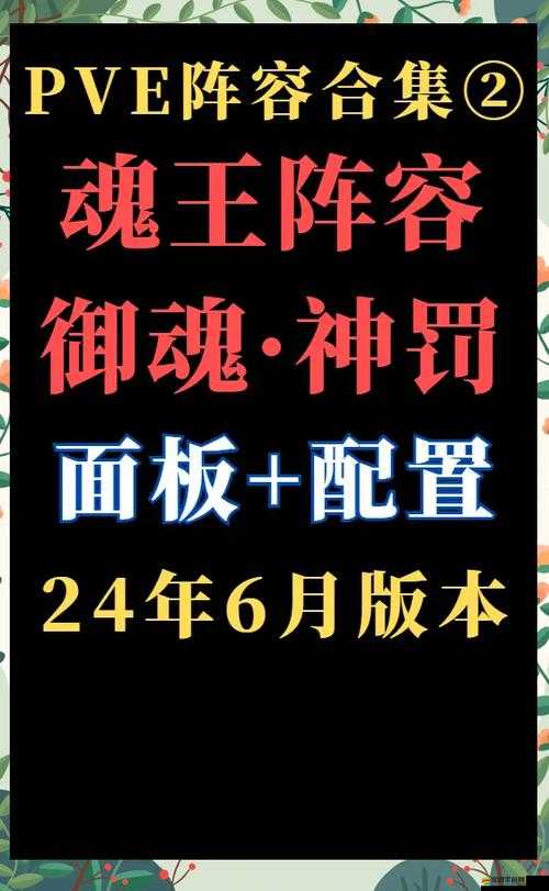 靈曜閣運籌帷幄必殺技！零失誤通關攻略+神級陣容搭配