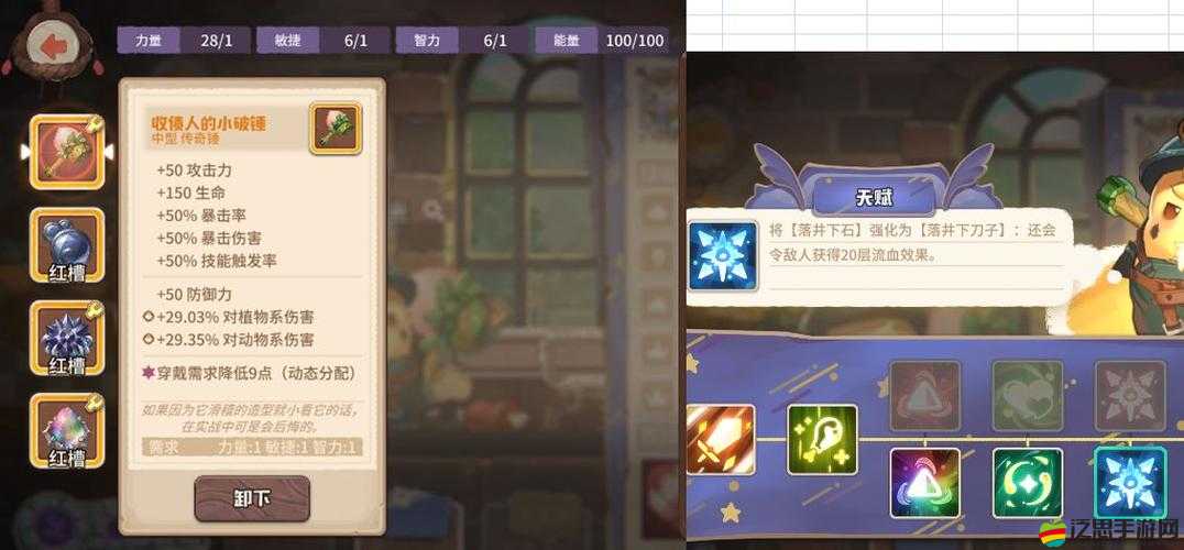 咔嘰探險(xiǎn)隊(duì)培養(yǎng)指南！這些角色閉眼養(yǎng)就對(duì)了，戰(zhàn)力直接翻倍！