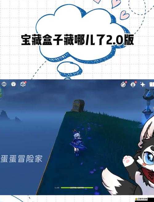 儲蟲箱到底藏哪兒了？手把手教你3分鐘找到小森生活隱藏彩蛋！