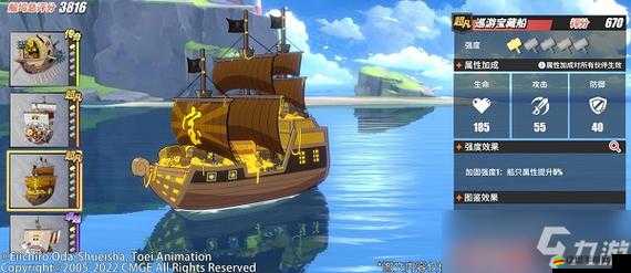 航海王熱血航線伙伴突破絕密技巧！三步速成戰(zhàn)力飆升攻略